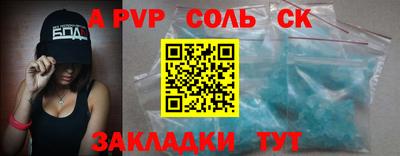 мефедрон VHQ Усть-Илимск