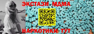 мяу мяу кристалл Усть-Джегута