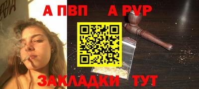мяу мяу кристалл Усть-Джегута