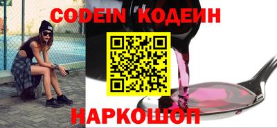 мяу мяу кристалл Усть-Джегута