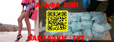 мяу мяу кристалл Усть-Джегута