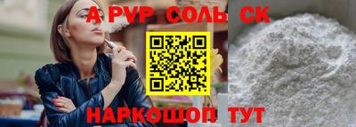 мяу мяу кристалл Усть-Джегута