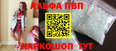мефедрон VHQ Усть-Илимск