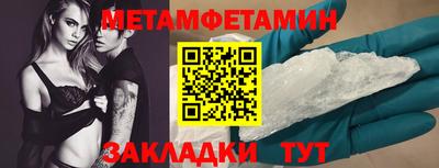 мяу мяу кристалл Усть-Джегута
