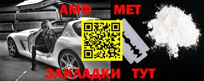 мяу мяу кристалл Усть-Джегута