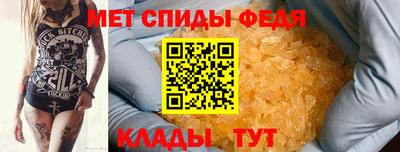 мяу мяу кристалл Усть-Джегута