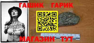 мяу мяу кристалл Усть-Джегута