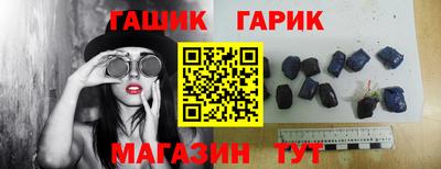 мяу мяу кристалл Усть-Джегута