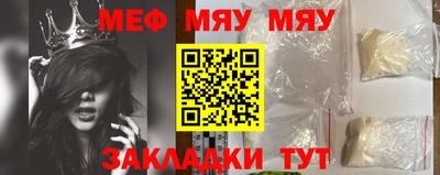 мефедрон VHQ Усть-Илимск