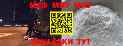 мескалин Кохма