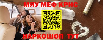 мефедрон VHQ Усть-Илимск