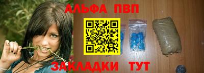 мефедрон VHQ Усть-Илимск