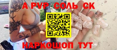 мефедрон VHQ Усть-Илимск
