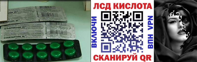 Лсд 25 экстази кислота  Россошь 