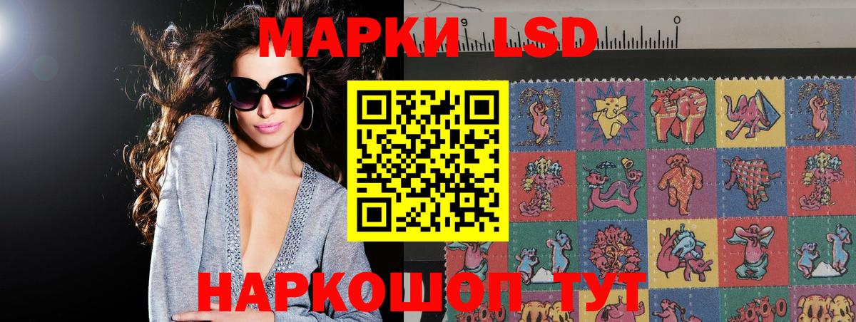 Лсд 25 экстази ecstasy  Вход с VPN  ЛСД экстази ecstasy  Россошь 