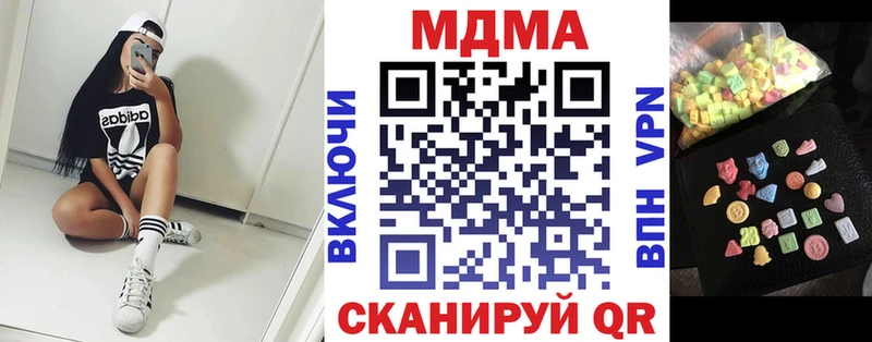 МДМА crystal  Россошь 
