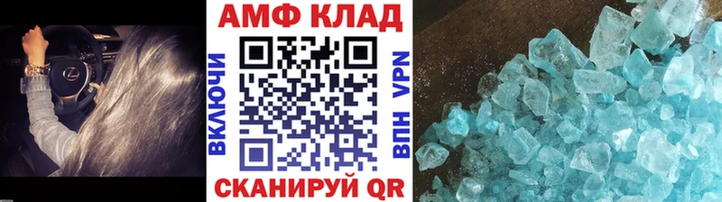 Метамфетамин Methamphetamine  где можно купить наркотик  Россошь 