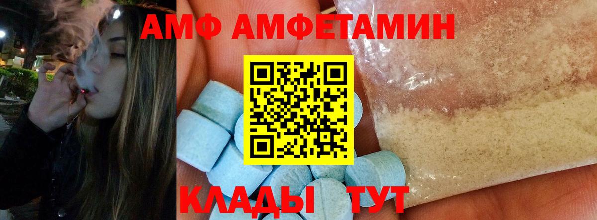 Первитин пудра  Вход с VPN  Первитин пудра  Россошь 