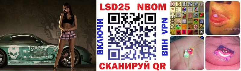 закладки  Россошь  Марки 25I-NBOMe 1,8мг 