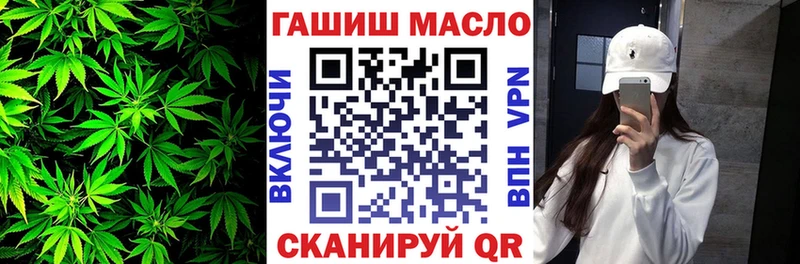 MEGA как войти  Россошь  Дистиллят ТГК жижа 