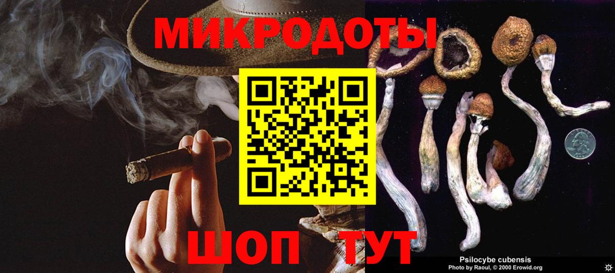 Мефедрон кристаллы  Россошь  Кокаин  Вход с VPN  ГАШИШ  ГАШ  Марихуана 